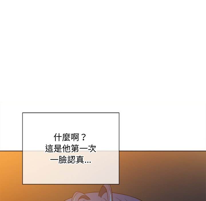 韩国漫画恶女勾勾缠韩漫_恶女勾勾缠-第97话在线免费阅读-韩国漫画-第40张图片