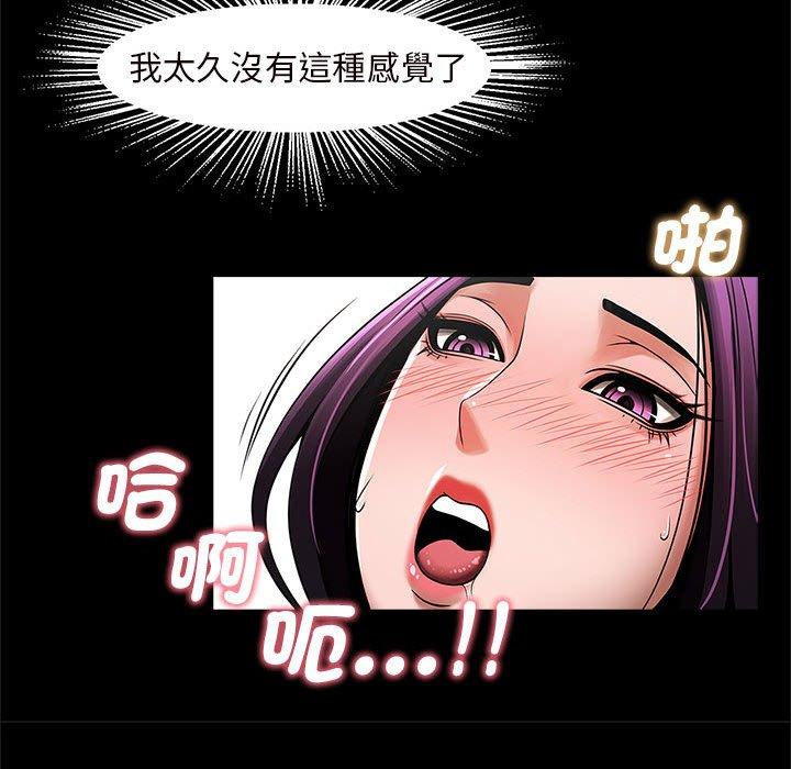 韩国漫画菜鸟教练的逆袭韩漫_菜鸟教练的逆袭-第2话在线免费阅读-韩国漫画-第114张图片