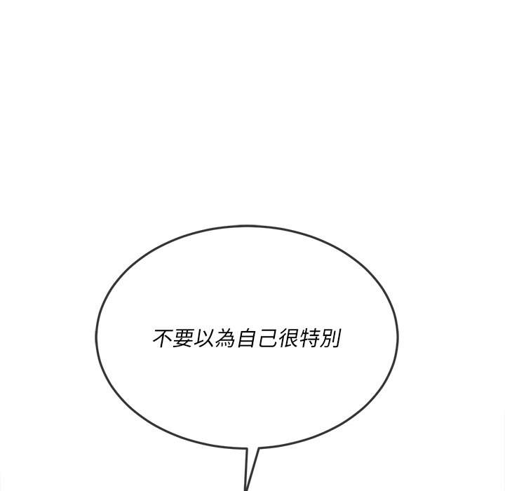 韩国漫画恶女勾勾缠韩漫_恶女勾勾缠-第96话在线免费阅读-韩国漫画-第105张图片