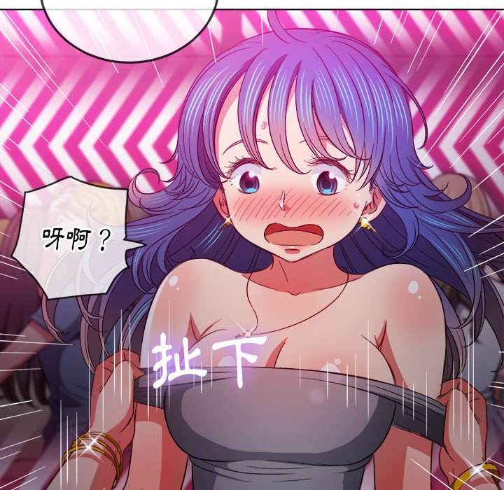 韩国漫画恶女勾勾缠韩漫_恶女勾勾缠-第73话在线免费阅读-韩国漫画-第122张图片