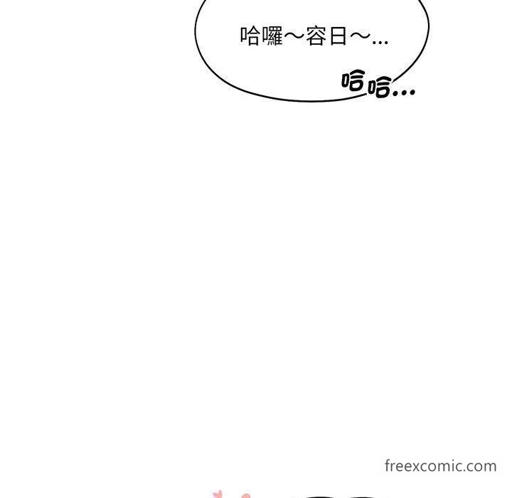 韩国漫画乘风高飞韩漫_乘风高飞-第5话在线免费阅读-韩国漫画-第37张图片