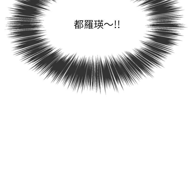 韩国漫画恶女勾勾缠韩漫_恶女勾勾缠-第77话在线免费阅读-韩国漫画-第134张图片