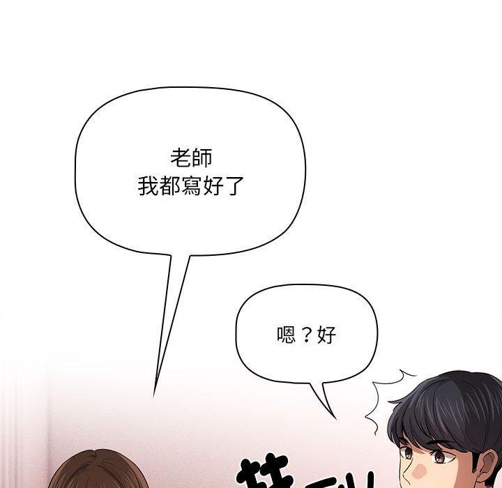 韩国漫画疫情期间的家教生活韩漫_疫情期间的家教生活-第100话在线免费阅读-韩国漫画-第52张图片