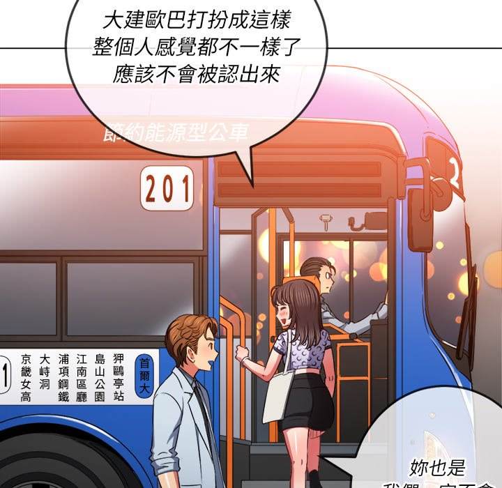 韩国漫画恶女勾勾缠韩漫_恶女勾勾缠-第84话在线免费阅读-韩国漫画-第112张图片