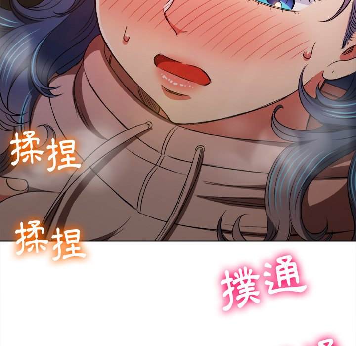 韩国漫画恶女勾勾缠韩漫_恶女勾勾缠-第97话在线免费阅读-韩国漫画-第23张图片