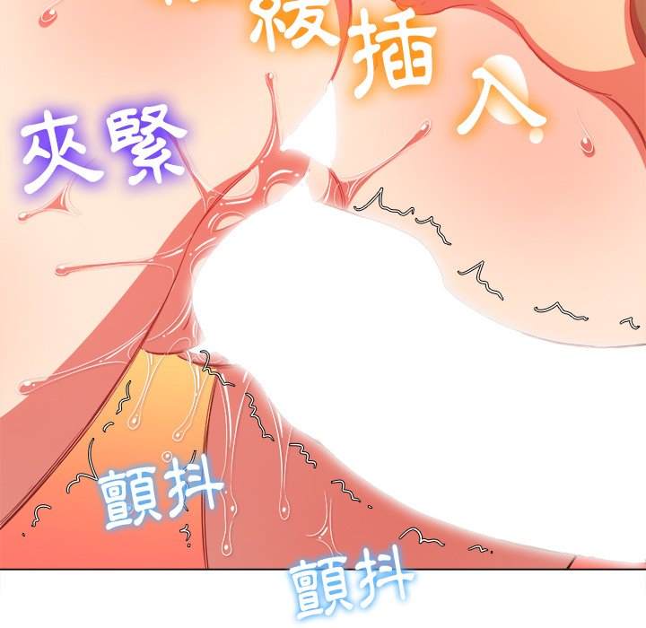 韩国漫画恶女勾勾缠韩漫_恶女勾勾缠-第62话在线免费阅读-韩国漫画-第86张图片