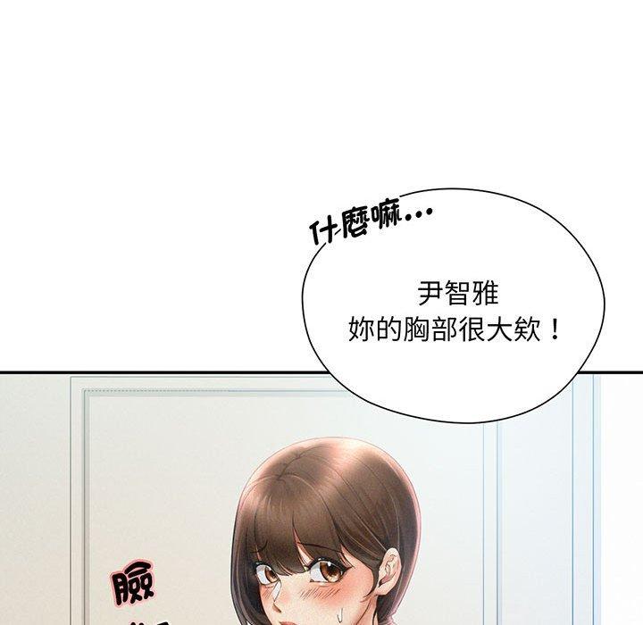 韩国漫画乘风高飞韩漫_乘风高飞-第1话在线免费阅读-韩国漫画-第97张图片