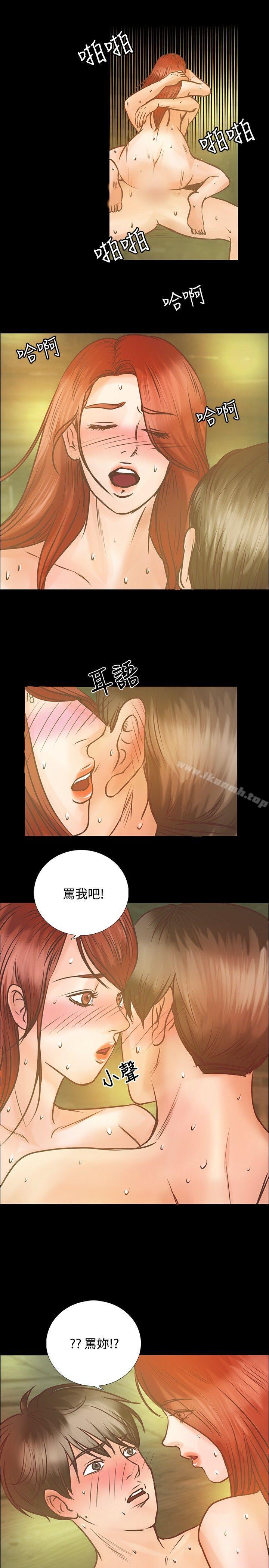 韩国漫画丛林爱爱法则韩漫_丛林爱爱法则-第7话在线免费阅读-韩国漫画-第8张图片