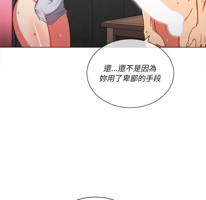 韩国漫画恶女勾勾缠韩漫_恶女勾勾缠-第67话在线免费阅读-韩国漫画-第129张图片