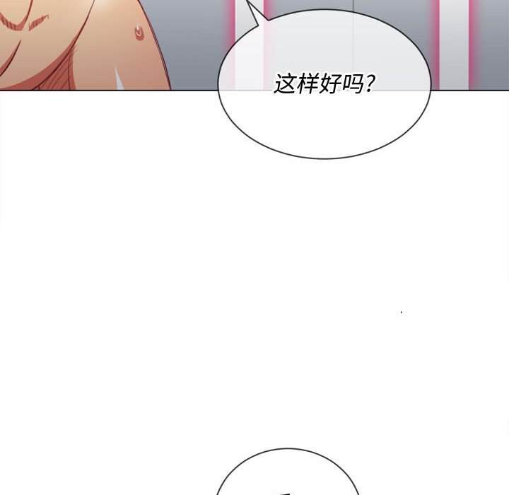 韩国漫画恶女勾勾缠韩漫_恶女勾勾缠-第43话在线免费阅读-韩国漫画-第76张图片