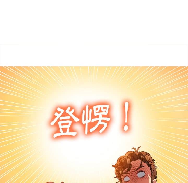 韩国漫画恶女勾勾缠韩漫_恶女勾勾缠-第98话在线免费阅读-韩国漫画-第86张图片