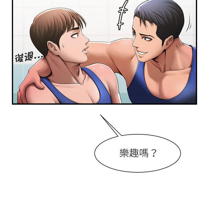 韩国漫画菜鸟教练的逆袭韩漫_菜鸟教练的逆袭-第1话在线免费阅读-韩国漫画-第117张图片