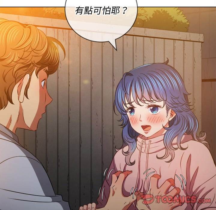 韩国漫画恶女勾勾缠韩漫_恶女勾勾缠-第97话在线免费阅读-韩国漫画-第30张图片