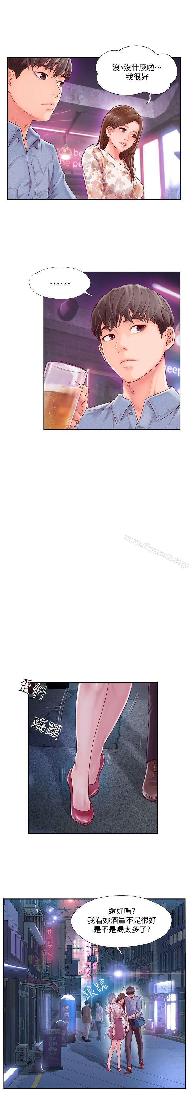 韩国漫画完美新伴侣韩漫_完美新伴侣-第2话-安抚女人欲火的方法在线免费阅读-韩国漫画-第34张图片
