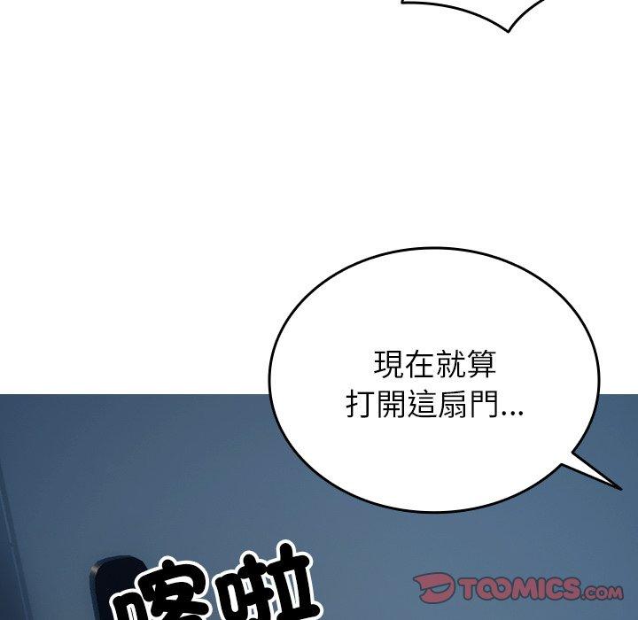 韩国漫画寄生教授家韩漫_寄生教授家-第28话在线免费阅读-韩国漫画-第102张图片