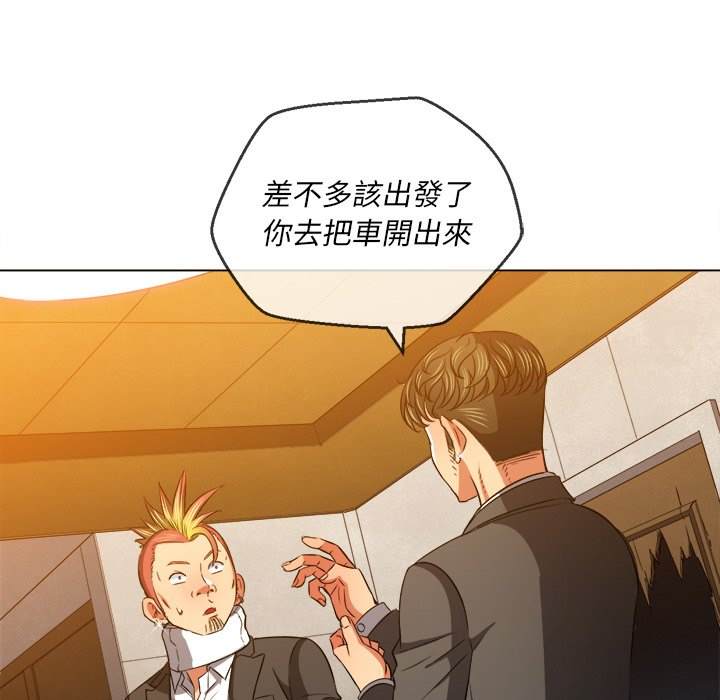 韩国漫画恶女勾勾缠韩漫_恶女勾勾缠-第93话在线免费阅读-韩国漫画-第88张图片