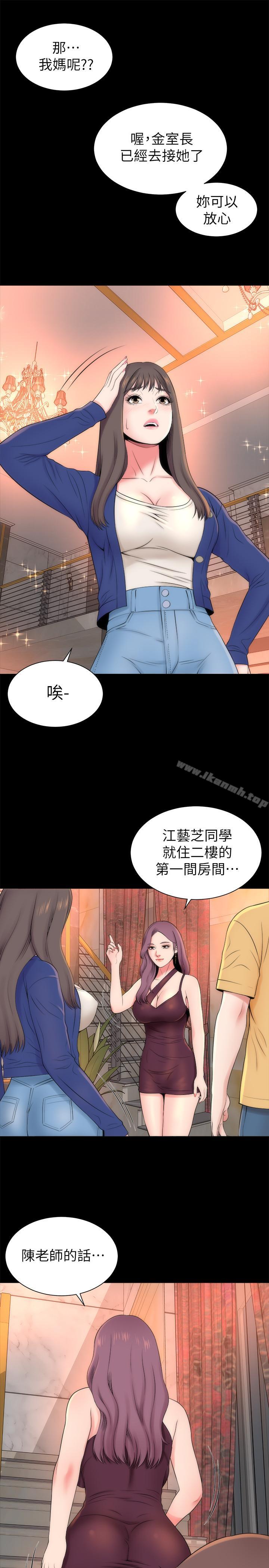 韩国漫画隔壁母女韩漫_隔壁母女-第36话-越来越复杂的关系在线免费阅读-韩国漫画-第22张图片