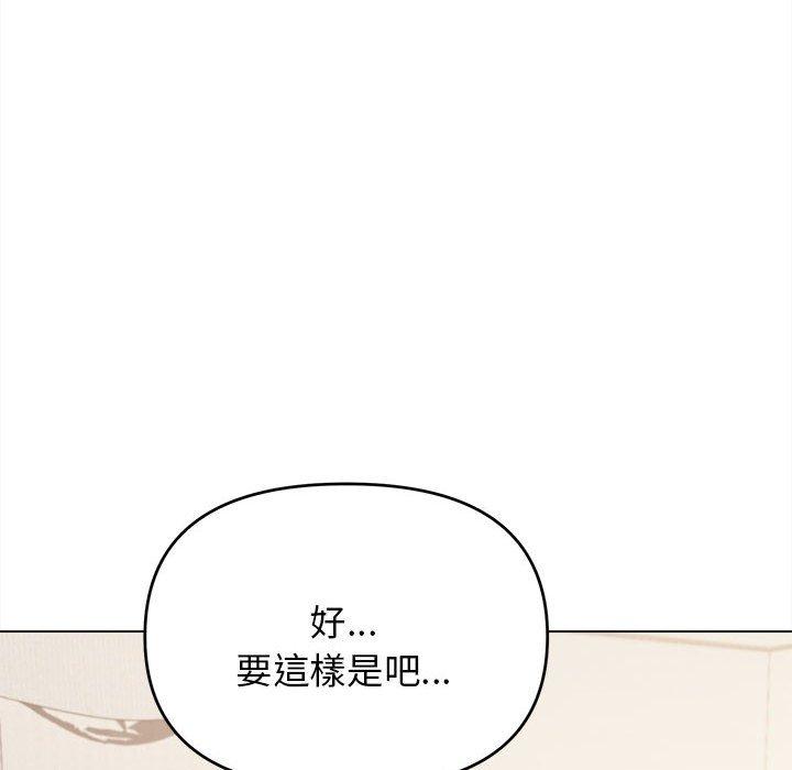 韩国漫画大学生活就从社团开始韩漫_大学生活就从社团开始-第72话在线免费阅读-韩国漫画-第149张图片