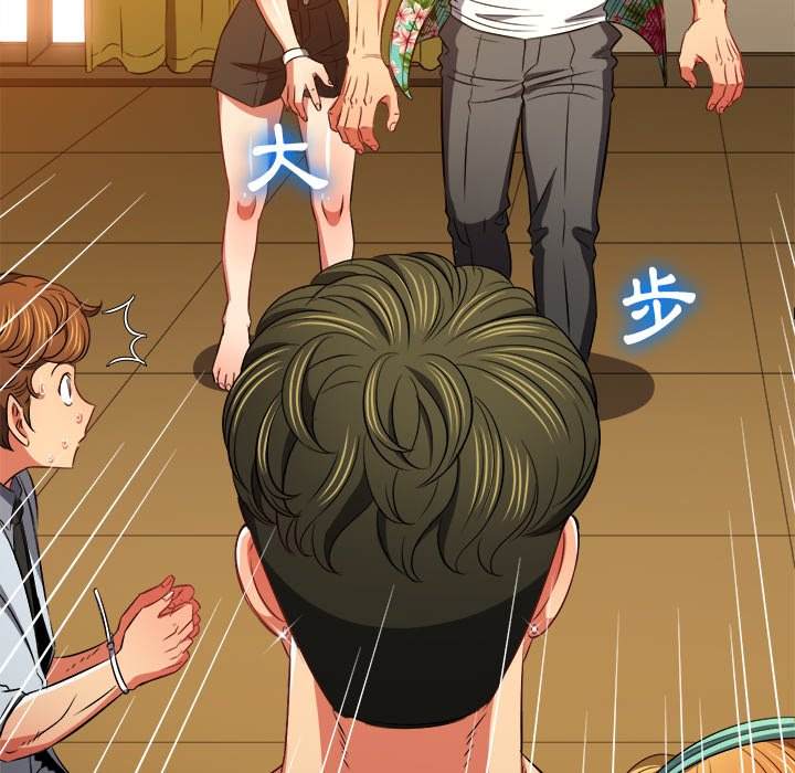 韩国漫画恶女勾勾缠韩漫_恶女勾勾缠-第93话在线免费阅读-韩国漫画-第11张图片