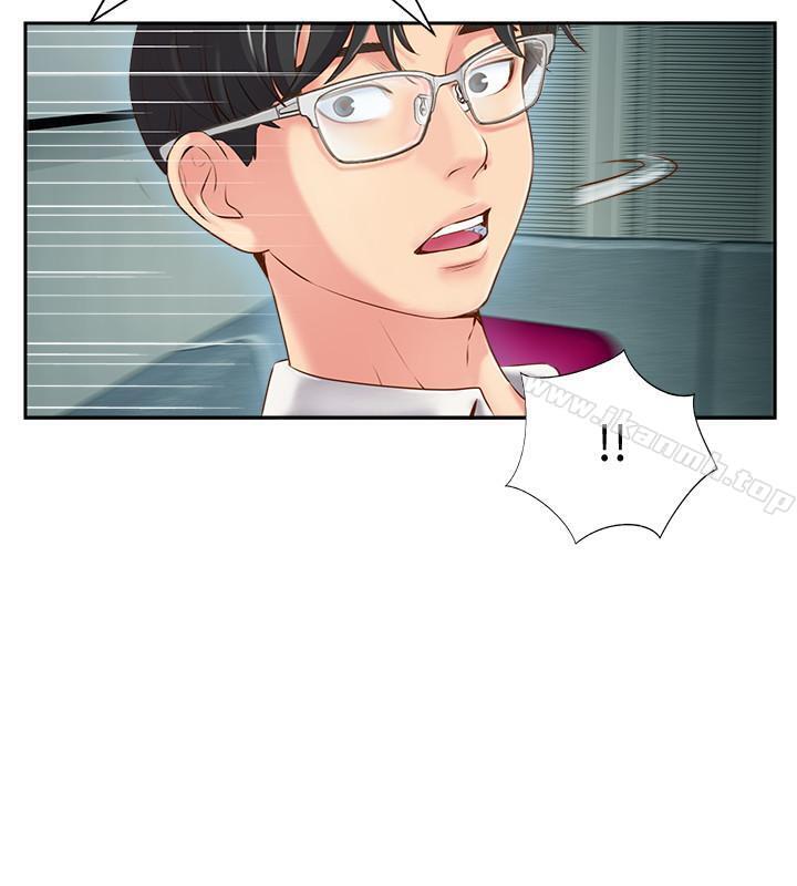 韩国漫画完美新伴侣韩漫_完美新伴侣-第4话-我想做想到快疯了在线免费阅读-韩国漫画-第26张图片