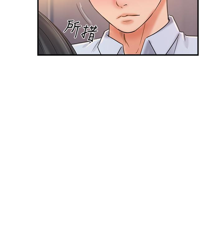 韩国漫画完美新伴侣韩漫_完美新伴侣-第20话-通往刺激新世界的测验在线免费阅读-韩国漫画-第7张图片