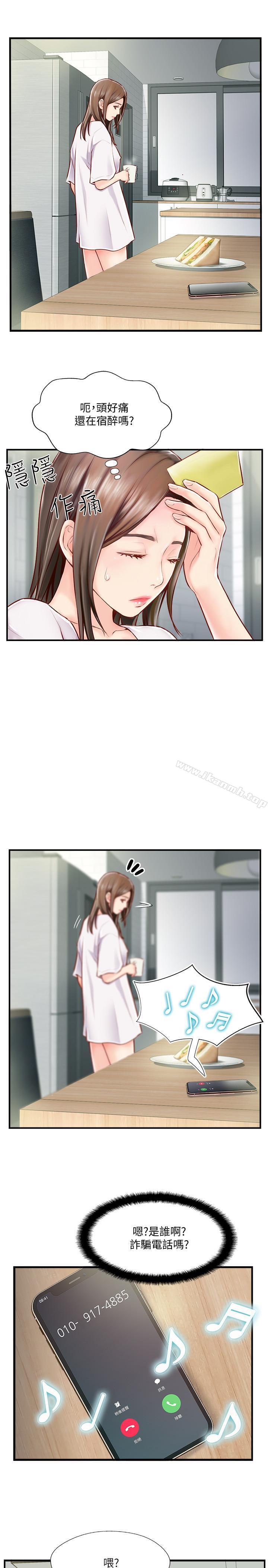 韩国漫画完美新伴侣韩漫_完美新伴侣-第5话-那晚在磨铁发生的事在线免费阅读-韩国漫画-第39张图片