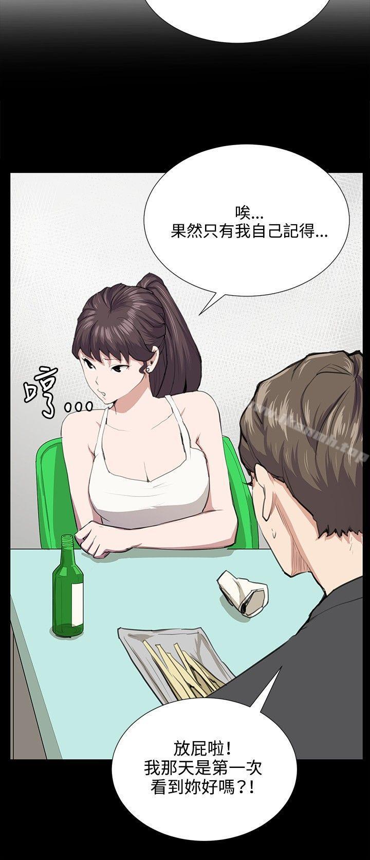 韩国漫画深夜便利店韩漫_深夜便利店-第51话在线免费阅读-韩国漫画-第8张图片