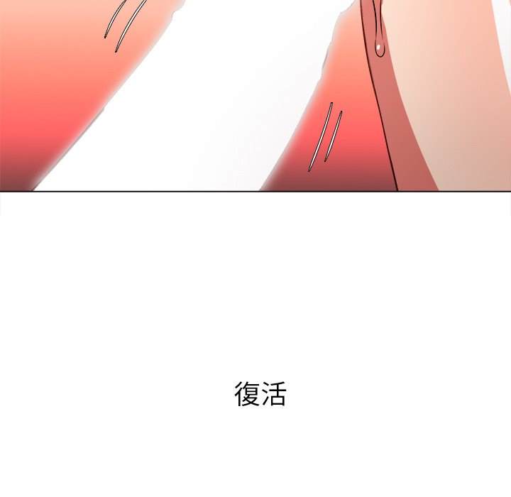 韩国漫画恶女勾勾缠韩漫_恶女勾勾缠-第98话在线免费阅读-韩国漫画-第17张图片