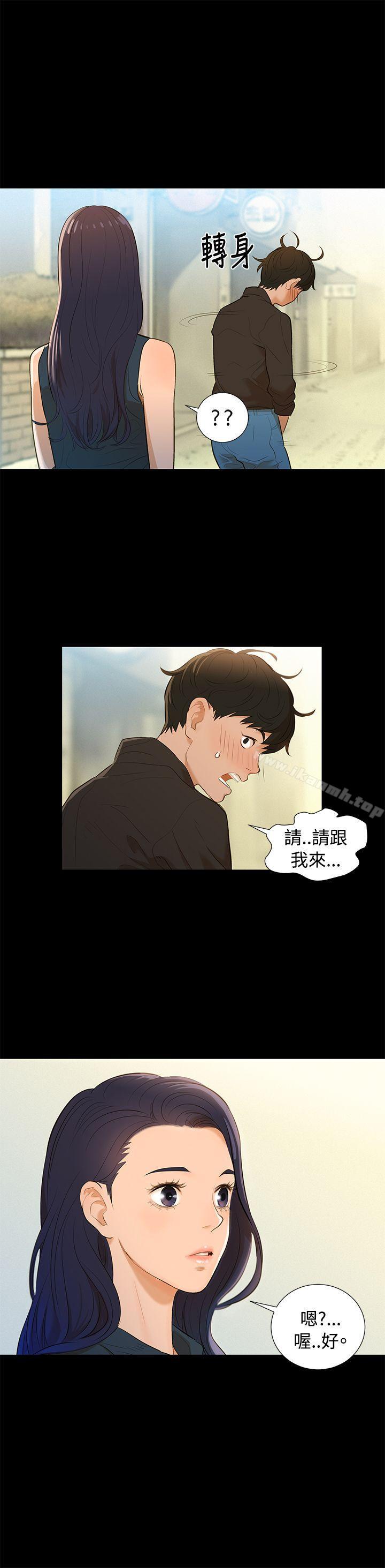 韩国漫画不伦驾训班韩漫_不伦驾训班-Preview在线免费阅读-韩国漫画-第14张图片