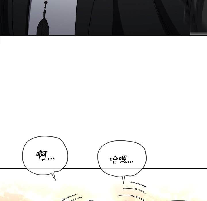 韩国漫画恶女勾勾缠韩漫_恶女勾勾缠-第78话在线免费阅读-韩国漫画-第41张图片