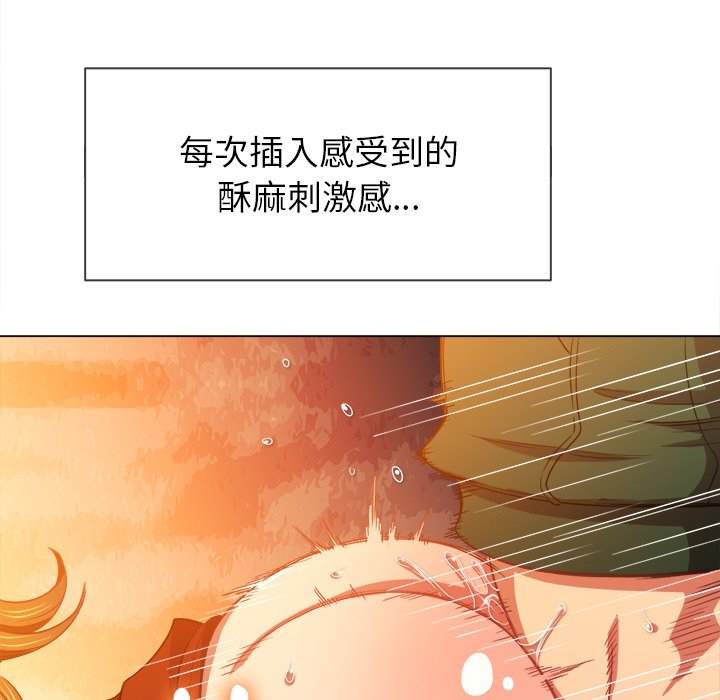 韩国漫画恶女勾勾缠韩漫_恶女勾勾缠-第66话在线免费阅读-韩国漫画-第29张图片