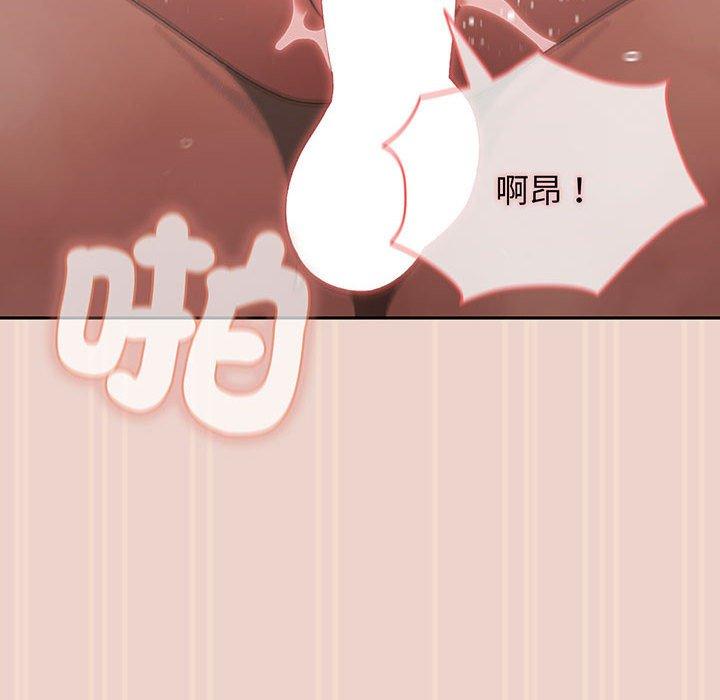 韩国漫画请把女儿交给我韩漫_请把女儿交给我-第9话在线免费阅读-韩国漫画-第98张图片