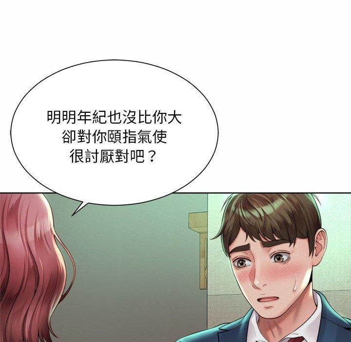 韩国漫画上班也要谈恋爱韩漫_上班也要谈恋爱-第3话在线免费阅读-韩国漫画-第106张图片