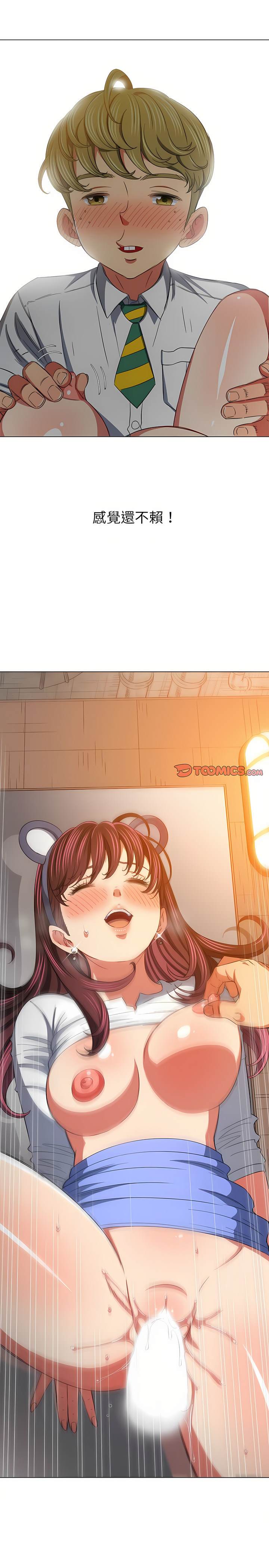 韩国漫画恶女勾勾缠韩漫_恶女勾勾缠-第128话在线免费阅读-韩国漫画-第22张图片