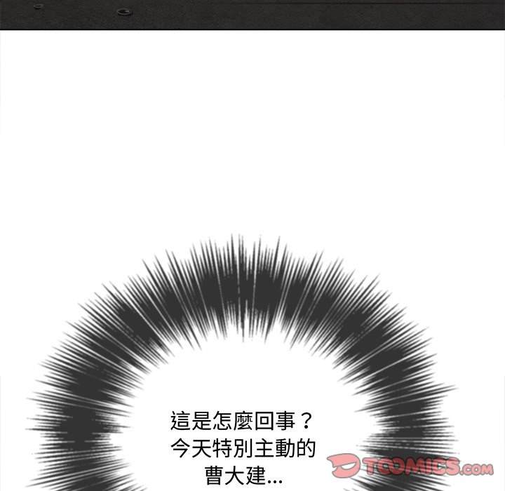 韩国漫画恶女勾勾缠韩漫_恶女勾勾缠-第97话在线免费阅读-韩国漫画-第102张图片