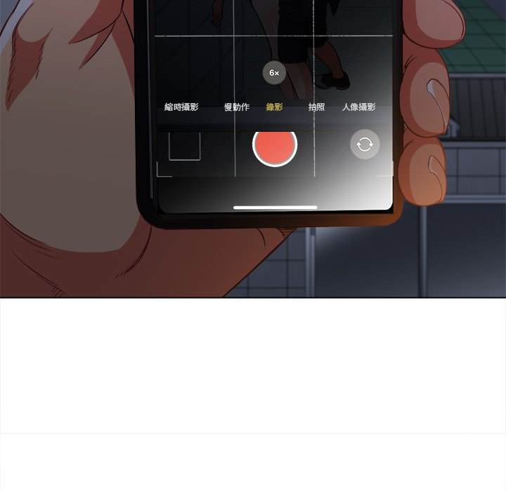 韩国漫画恶女勾勾缠韩漫_恶女勾勾缠-第79话在线免费阅读-韩国漫画-第47张图片