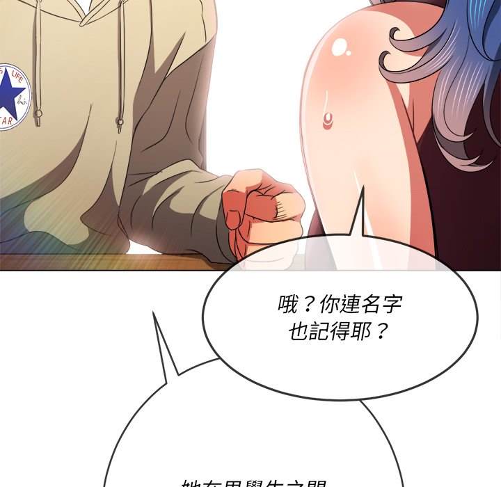 韩国漫画恶女勾勾缠韩漫_恶女勾勾缠-第67话在线免费阅读-韩国漫画-第25张图片