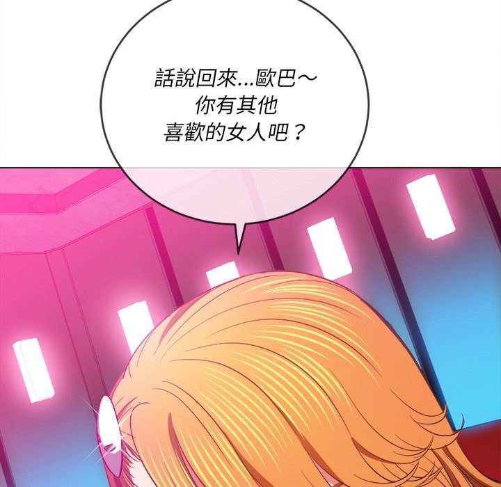 韩国漫画恶女勾勾缠韩漫_恶女勾勾缠-第80话在线免费阅读-韩国漫画-第121张图片