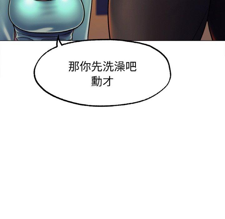 韩国漫画冰上之爱韩漫_冰上之爱-第6话在线免费阅读-韩国漫画-第157张图片