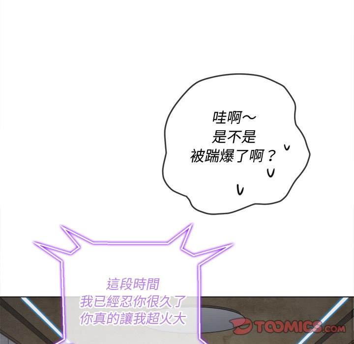 韩国漫画恶女勾勾缠韩漫_恶女勾勾缠-第101话在线免费阅读-韩国漫画-第57张图片