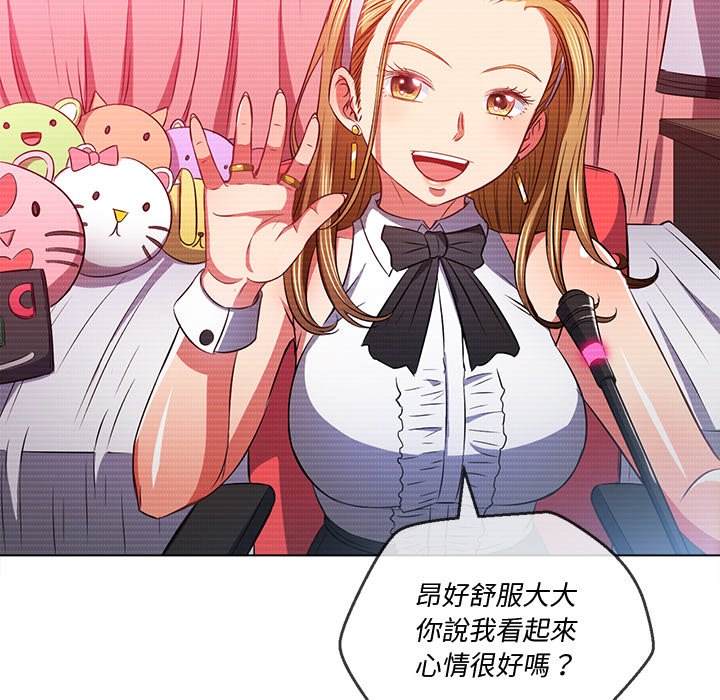 韩国漫画恶女勾勾缠韩漫_恶女勾勾缠-第94话在线免费阅读-韩国漫画-第37张图片