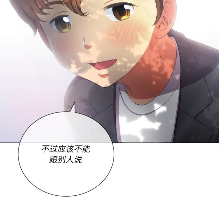 韩国漫画恶女勾勾缠韩漫_恶女勾勾缠-第34话在线免费阅读-韩国漫画-第141张图片