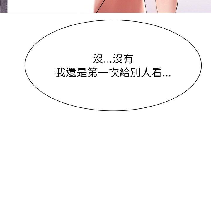 韩国漫画冰上之爱韩漫_冰上之爱-第1话在线免费阅读-韩国漫画-第301张图片