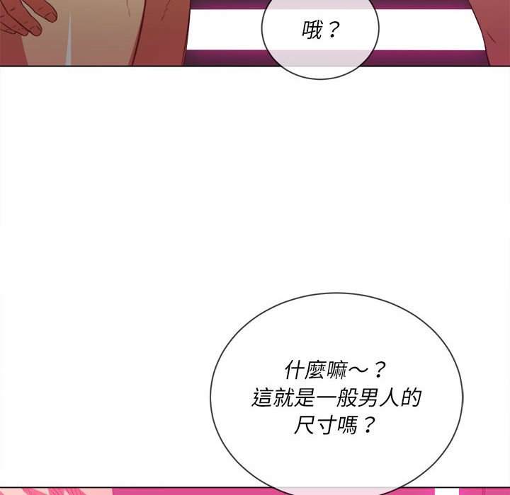 韩国漫画恶女勾勾缠韩漫_恶女勾勾缠-第54话在线免费阅读-韩国漫画-第11张图片