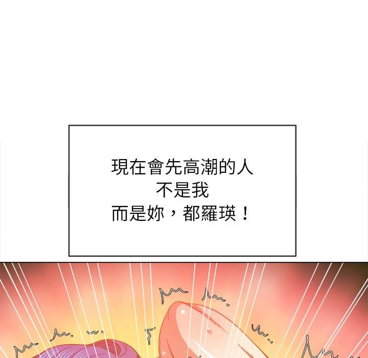 韩国漫画恶女勾勾缠韩漫_恶女勾勾缠-第68话在线免费阅读-韩国漫画-第94张图片