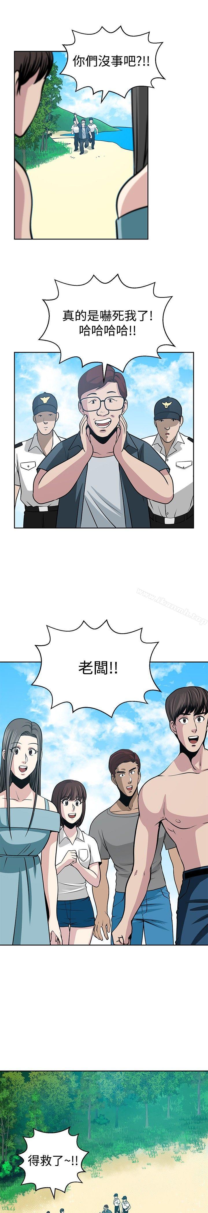 韩国漫画要交换吗?韩漫_要交换吗?-第22话在线免费阅读-韩国漫画-第19张图片