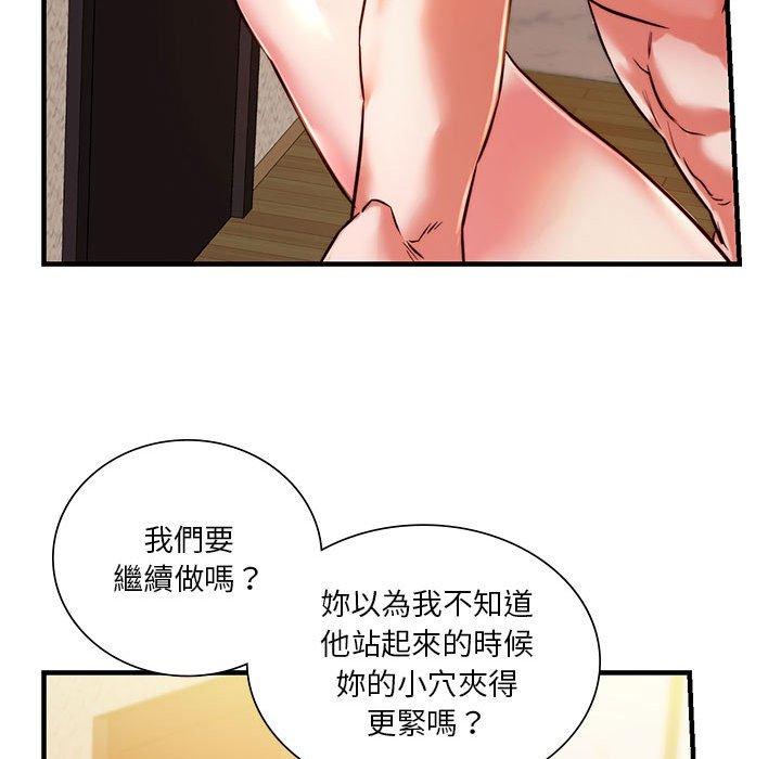 韩国漫画同学！好久不见韩漫_同学！好久不见-第5话在线免费阅读-韩国漫画-第125张图片