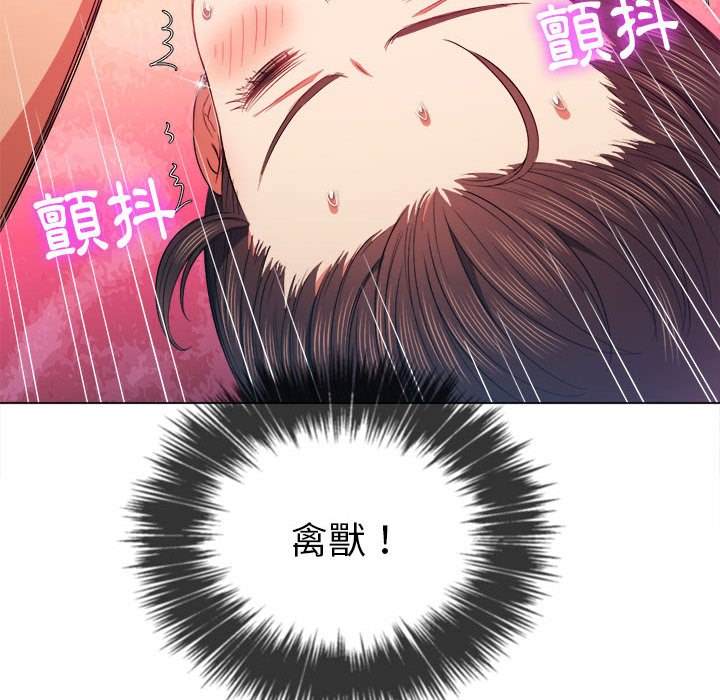 韩国漫画恶女勾勾缠韩漫_恶女勾勾缠-第54话在线免费阅读-韩国漫画-第47张图片