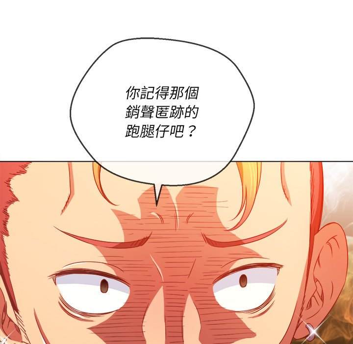 韩国漫画恶女勾勾缠韩漫_恶女勾勾缠-第66话在线免费阅读-韩国漫画-第141张图片