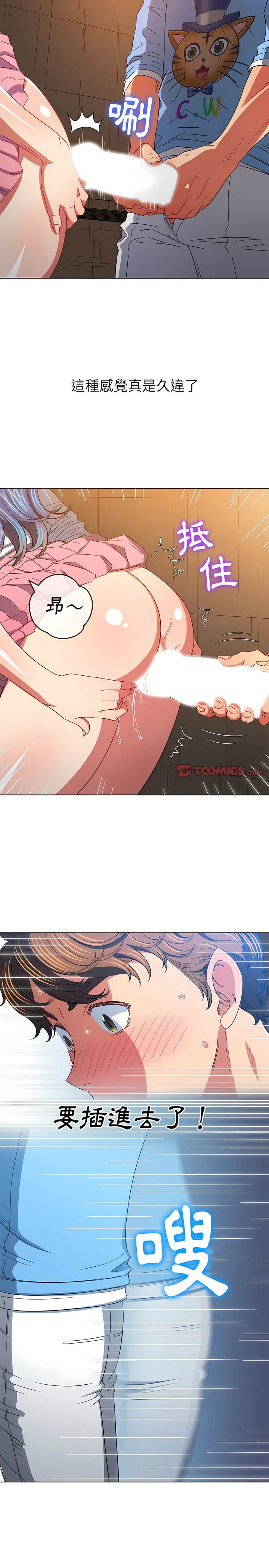 韩国漫画恶女勾勾缠韩漫_恶女勾勾缠-第125话在线免费阅读-韩国漫画-第16张图片
